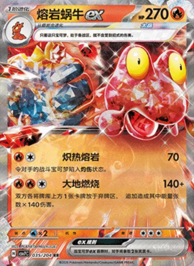 Flabebe card image