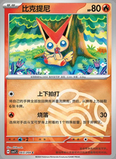 Golett card image