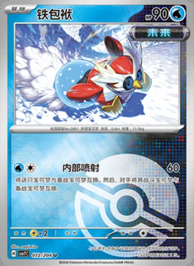 Gravity Mountain card image