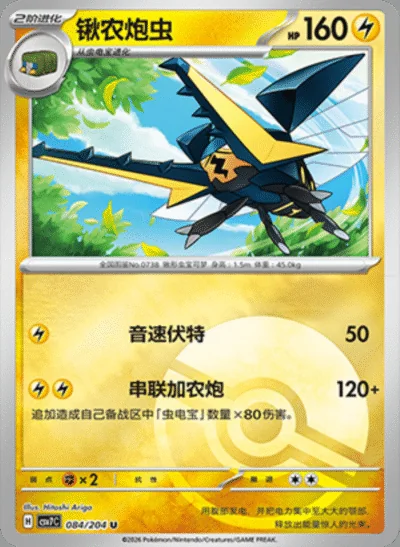 Hassel card image