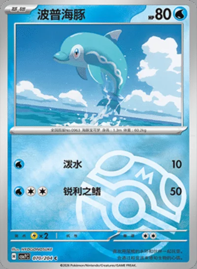 Hassel card image