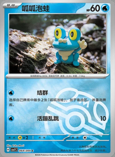Hyper Aroma card image