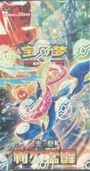Jumbo Booster Box card image