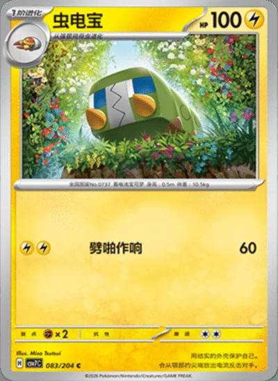Lucian card image