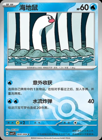 Lucian card image
