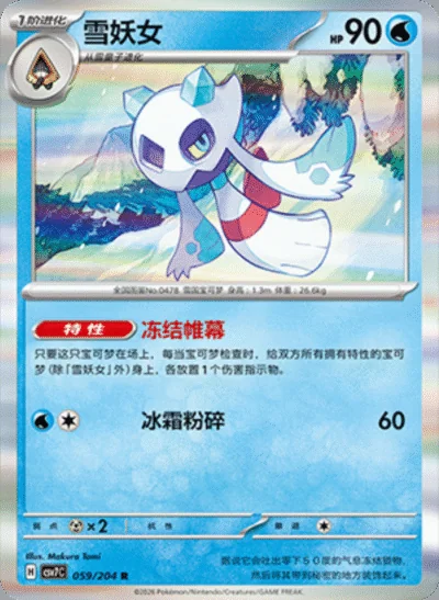 Lugia Ex card image