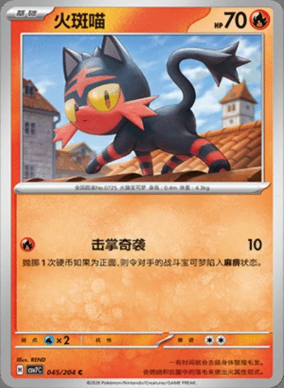 Mudbray card image