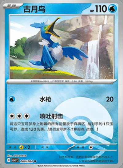 Reboot Pod card image