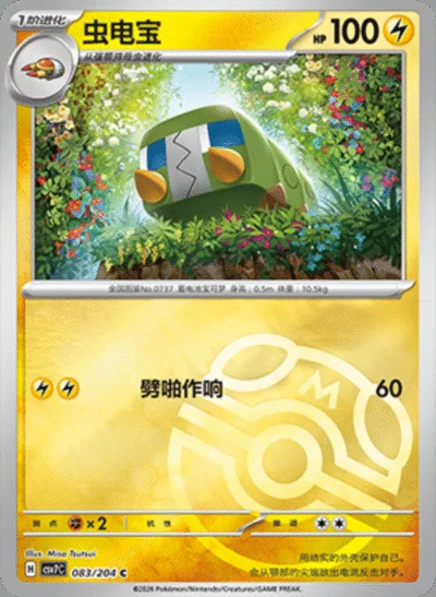 Salvatore card image