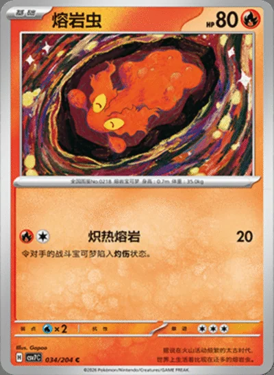 Solosis card image