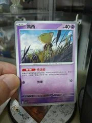 Abra card image