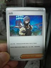 Cassiopeia card image
