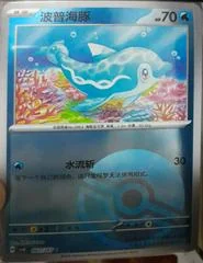 Finizen card image