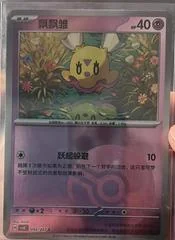 Flittle card image