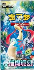 Jumbo Booster Box card image