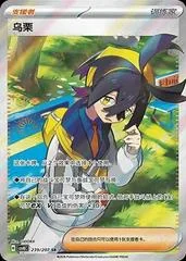 Kieran card image