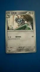 Klang card image