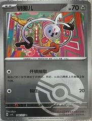 Klefki card image