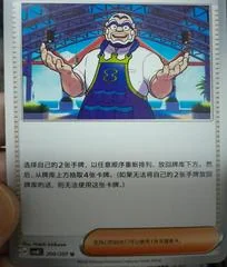 Kofu card image