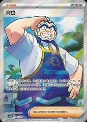 Kofu card image