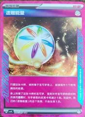 Legacy Energy card image