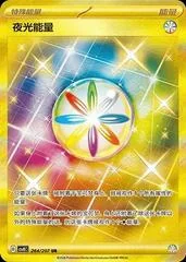 Luminous Energy card image