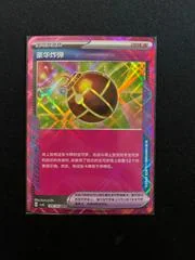 Luxury Bomb card image