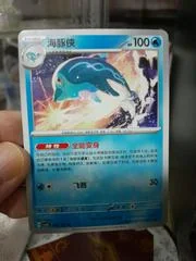 Palafin card image