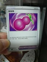 Payapa Berry card image