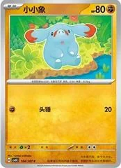 Phanpy card image