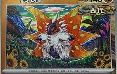 Slither Wing card image