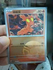 Slugma card image