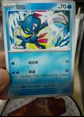 Sneasel card image