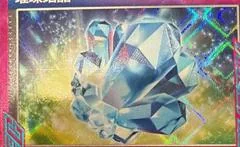 Sparkling Crystal card image