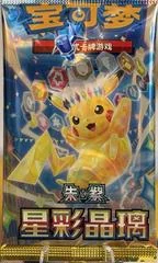 Booster Pack card image