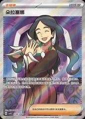 Drasna card image