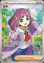 Lacey card image
