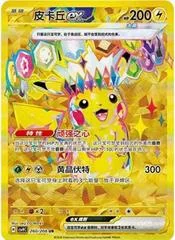 Pikachu EX card image