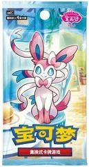 Booster Pack card image