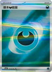 Dark Energy card image