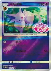 Espeon card image
