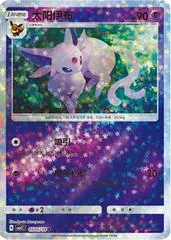 Espeon card image