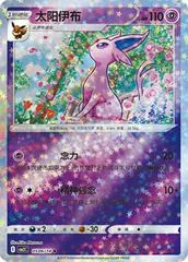 Espeon card image
