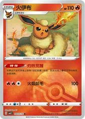 Flareon card image