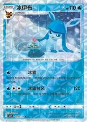 Glaceon card image
