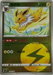 Jolteon card image