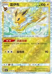 Jolteon card image