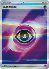 Psychic Energy card image