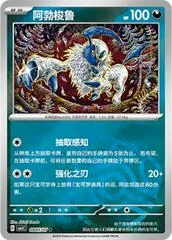 Absol card image