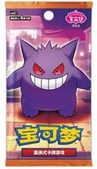 Booster Pack card image